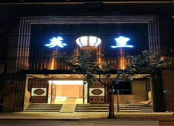 新城哪个KTV出台陪酒服务好-英皇国际KTV消费服务点评