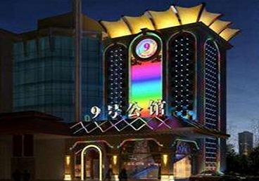 新城好玩开放荤素KTV推荐-九号公馆KTV消费价格口碑点评