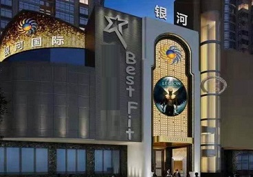 新城KTV荤台花场公主服务好-银河国际KTV花场消费点评